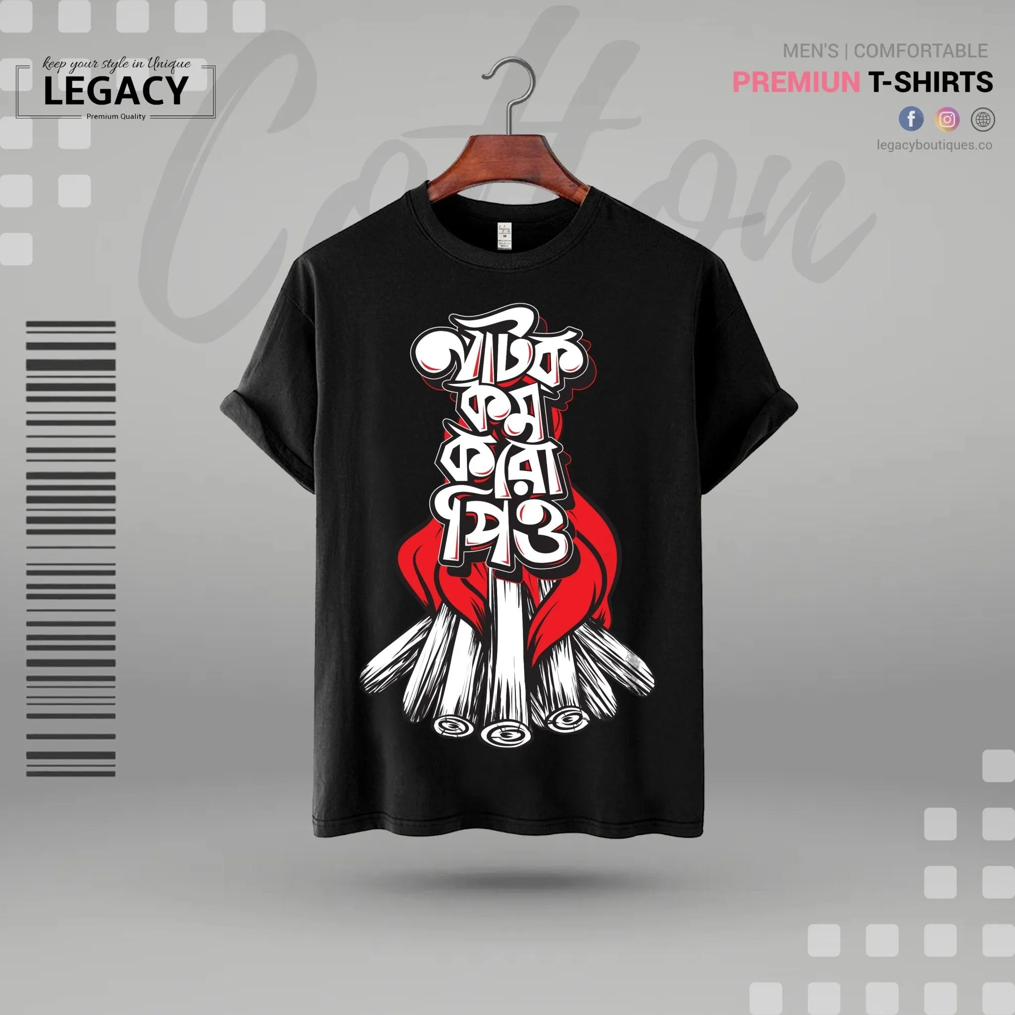 Natok Kom Koro Pio Men's Premium Designer Edition T Shirt | Legacy Boutiques Dhaka