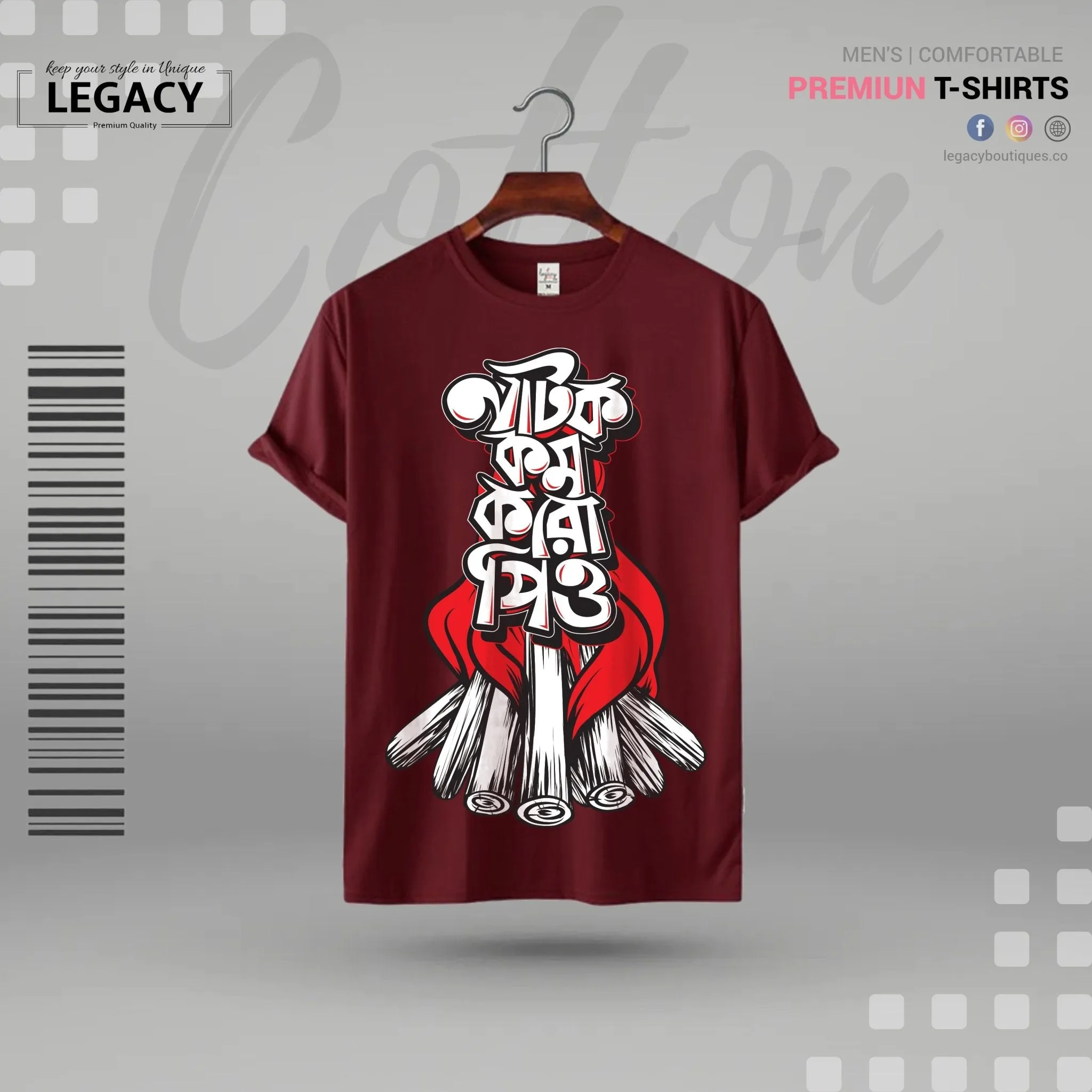 Natok Kom Koro Pio Men's Premium Designer Edition T Shirt | Legacy Boutiques Dhaka