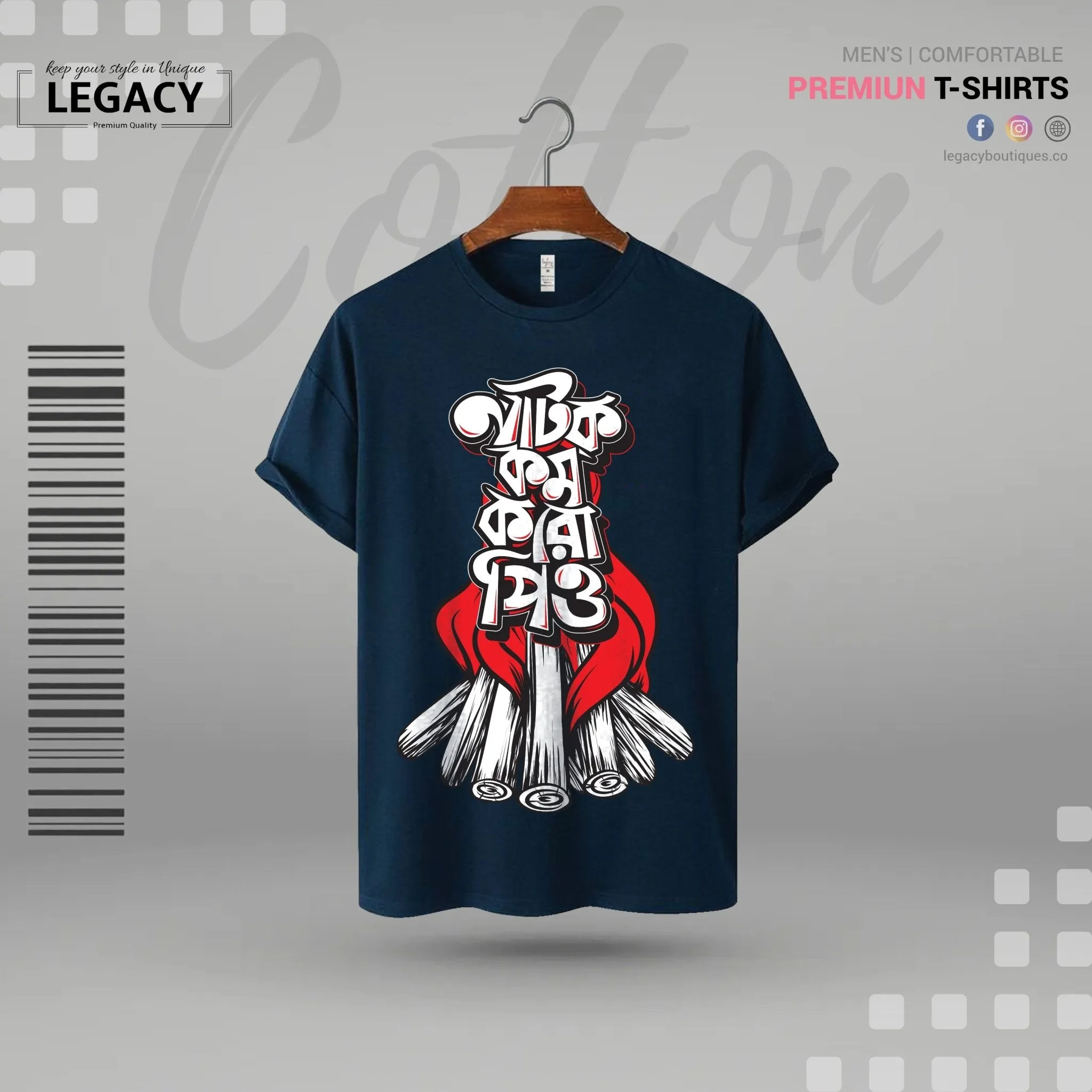 Natok Kom Koro Pio Men's Premium Designer Edition T Shirt | Legacy Boutiques Dhaka