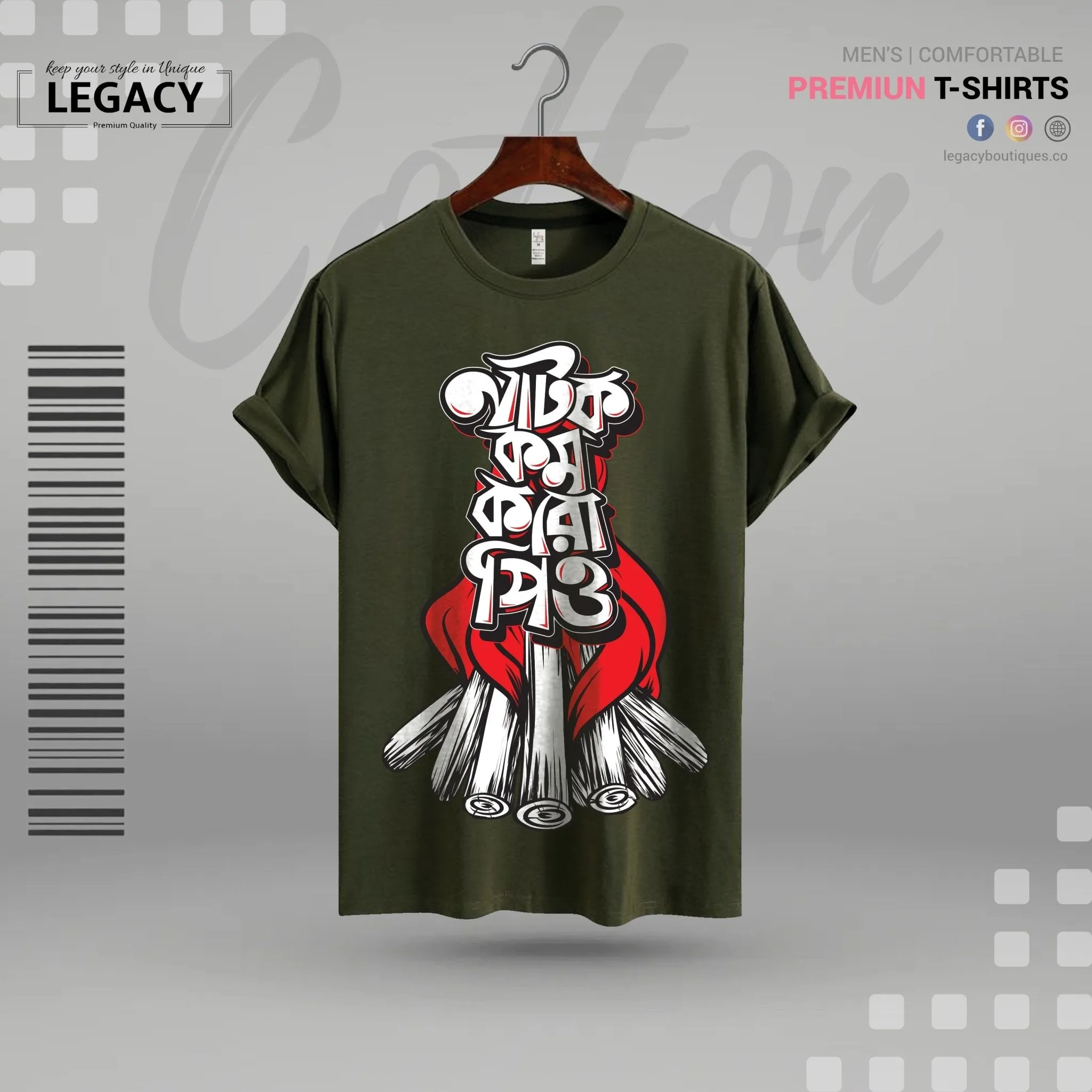 Natok Kom Koro Pio Men's Premium Designer Edition T Shirt | Legacy Boutiques Dhaka